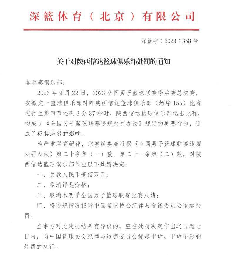 影片中白素贞敢爱敢恨，不惧强权，敢于反抗，勇于追求自己的理想，拼尽全力去打破人妖殊途等传统观念的束缚，白素贞的扮演者、广东粤剧院院长曾小敏也表示：;我们塑造的白蛇是一个很有现代感的女性